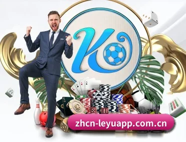 乐鱼 APP